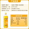 福临门食用油 一级大豆油900ml 小瓶装植物油 中粮出品 /粮油调味 /食用油 /大豆油 商品缩略图1