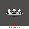 黑白熊猫烫画印花贴新款DIY衣服装饰热转印白墨烫画 商品缩略图1