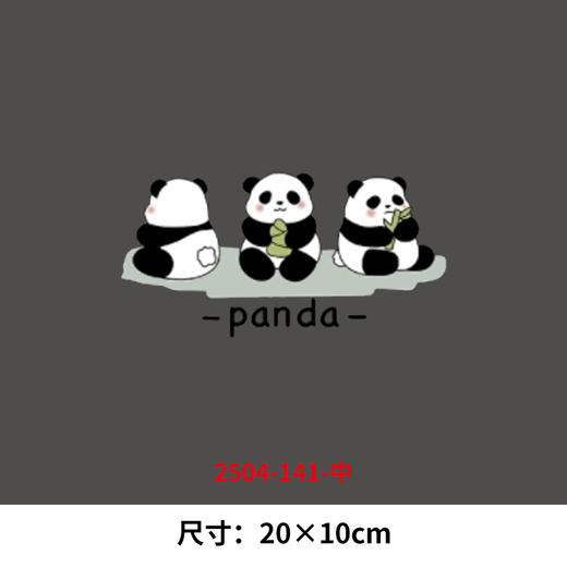 黑白熊猫烫画印花贴新款DIY衣服装饰热转印白墨烫画 商品图1