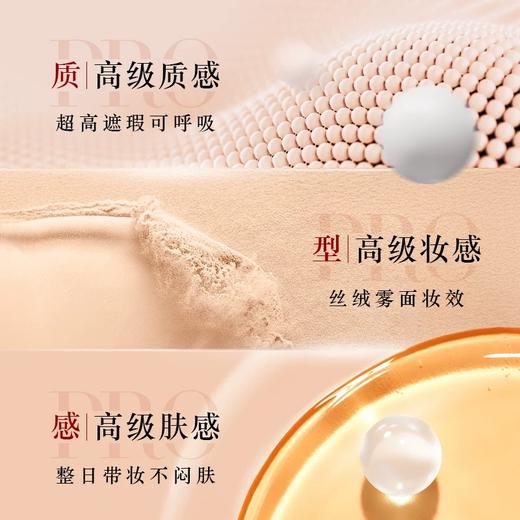 Armani阿玛尼无痕持妆粉底液2 SPF25 30ml（红权力） 商品图2