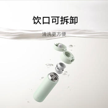 米家弹盖保温杯  大容量水杯 316L不锈钢 男女士保冷杯子 480mL白色 商品图3