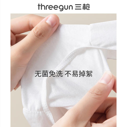 Threegun三枪 一次性女内裤（3枚）-Z40051B11 商品图6