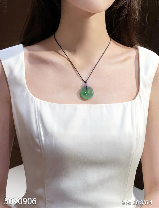 5070906，平安扣裸石。具体价格微信咨询 商品图4