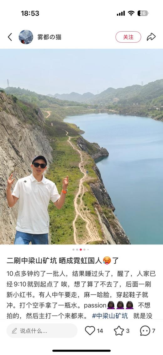 一店d 𝐃桑特𝐩𝐨𝐥𝐨❗️综合训练速干t！！代工刚刚走单结束，咱们同步，是官方最新爆款 月销𝟐𝐰➕
这个系列我强烈推荐你们自留，它的面料真的不一样，专为夏季量身打造的凉爽 商品图8