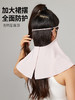 170g双面锦纶冰丝无痕防晒面罩全包款包额头1957 商品缩略图3