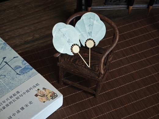 【限时活动！买即赠定制书签】千千阕——宋词里的大宋小史   文艺  历史  常华  著  广西师范大学出版社 商品图6