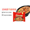 统一红烧牛肉面 袋装 100g*24袋 整箱装 方便面速食面泡面 /粮油调味 /方便食品 /方便面 商品缩略图6