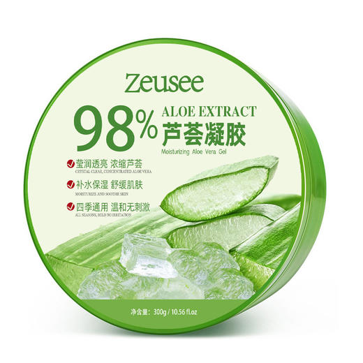 [小滋心选]【活动价 ¥19.91/2件】芦荟胶补水护肤祛痘膏保湿乳液面霜面膜 晒后修复芦荟膏300ML 商品图0