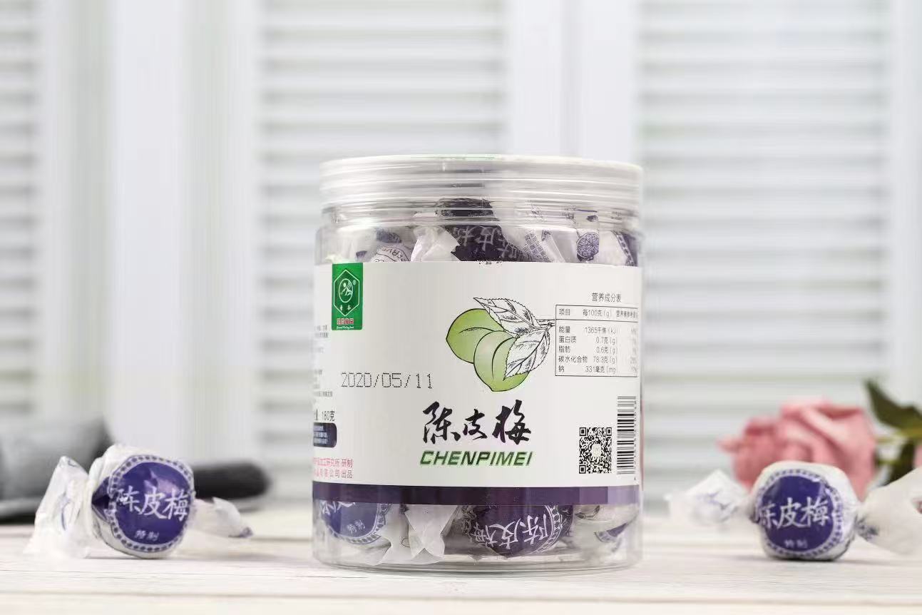 云南开胃陈皮梅