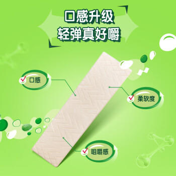 绿箭 口香糖原味薄荷味约100片/袋270g 接吻糖 清新口气 休闲零食糖果 /休闲食品 /糖果 /口香糖 商品图0