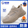 新款蓝鸥盾劳保鞋男防砸防刺防滑SRC钢包头透气防护安全鞋工作鞋 商品缩略图10