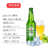 【自营】Heineken/喜力经典330ml*24瓶整箱装 喜力啤酒 商品缩略图5