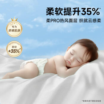 德佑婴儿一次性隔尿垫92片33*45cm护理垫姨妈垫不可洗尿垫 /母婴 /婴童寝居 /婴童隔尿垫/巾 商品图7