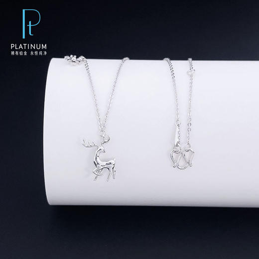 【限时8.8折】【线上铂金馆】PT950 【国际铂金协会】铂金调节圣诞麋鹿雪花一鹿有你套链(BTL00147)预售产品下单后不退款不退货不换货不补差价) 商品图0