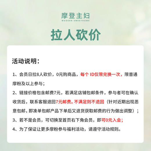 拉人砍价  黄油小熊保鲜膜菜罩100只 商品图1