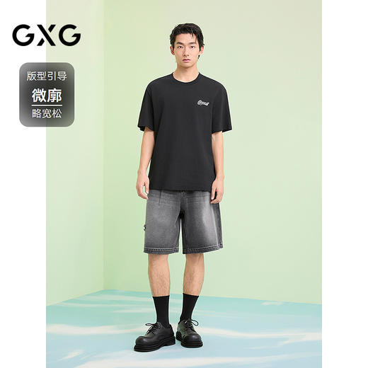 GXG男装 圆领T恤肌理材质上衣双色短袖针织 2025夏季热卖 商品图1