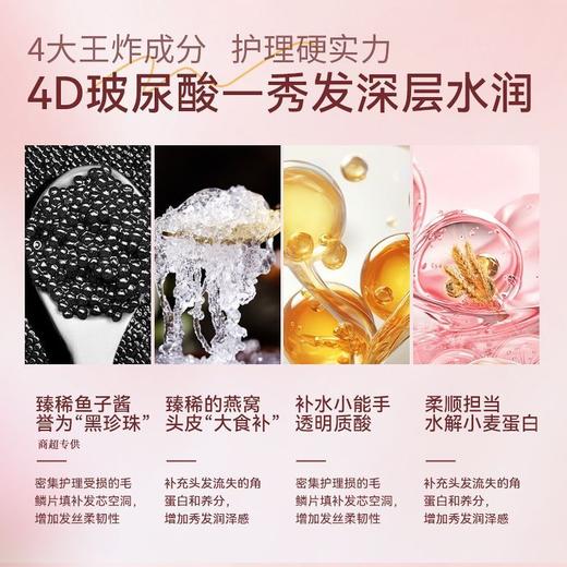三个魔发匠鱼子酱奢养盈润发膜【宝库优选】 商品图5