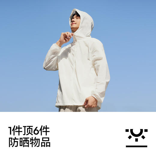 森马夹克男夏季新款外套简约纯色连帽情侣装插肩袖轻量防晒服 商品图3