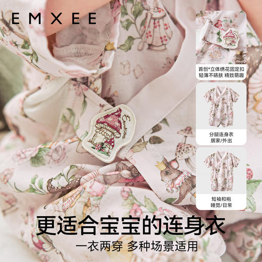 【宝宝服饰】嫚熙果果衣婴儿连体衣纱罗夏季薄款宝宝衣服新生儿爬服和尚服 商品图4