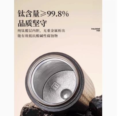 GERM 格米 茗萃钛杯500ml 太空银 商品图2