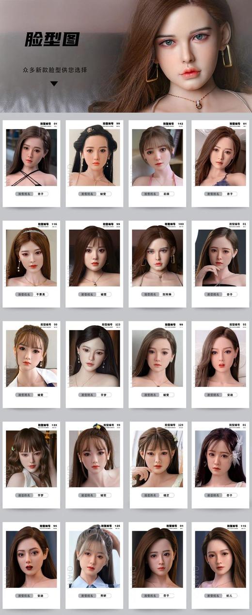 桃花坞千优 全身硅胶实体娃娃新款秀妍真人充气活体女人手办成人性男人发泄用品倒模 商品图9