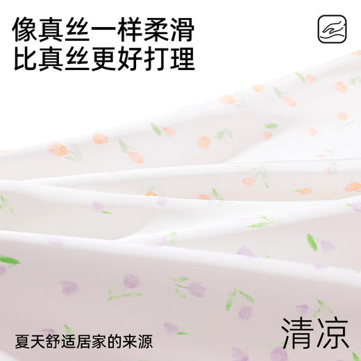 【商场同款】熳洁儿 女士家居服小碎花轻薄冰凉缎面绸开衫短袖短裤套装24203103 商品图3