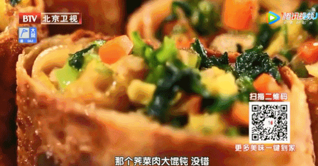 补钙美食之——荠菜酥皮卷