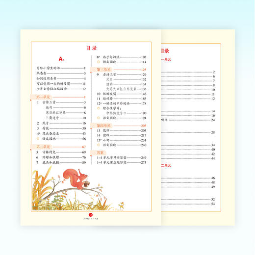 新版 25年小学生语文绘本课堂、有赠品 商品图2