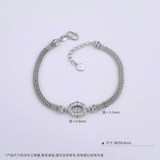 【限时8.8折】【线上铂金馆】PT950 【精品】铂金实心CNC工艺璀璨闪耀时尚圆环调节手链(BFPTSL00021)预售产品下单后不退款不退货不换货不补差价) 商品图3