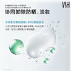 【98到手2只！【自营】薇氏赫尔清透洁肤洁面乳100ml 下单送20g试用 商品缩略图2