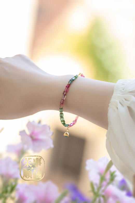 【茱事顺俪】18K黄金碧玺手链 商品图4