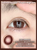 【店主实拍】SUPERBIGCON-巧色-榛果拿铁/丝滑杏仁糊-14.5mm【0-800度 无525/575】 商品缩略图1