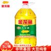 金龙鱼精炼一级大豆油5L 非转基因大豆油家用炒菜煎炸食用油植物油 /粮油调味 /食用油 /大豆油 商品缩略图0