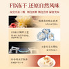 【女神节】恒寿堂 冻干有机银耳羹 105g/105g*3 商品缩略图2
