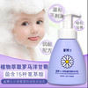 童博士小洋菊氨基酸洗发水润养温和不刺激婴幼儿 商品缩略图4