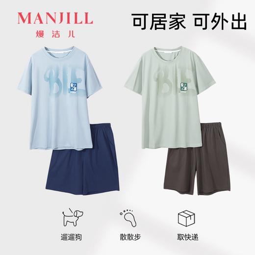 【商场同款】熳洁儿 男士家居服夏季95棉短袖短裤套装休闲可外穿24203951 商品图0
