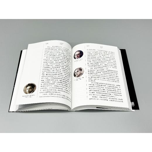 时间简史：插图版 商品图5