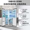 【TCL冰箱】TCL 552升T9对开门双开门双净味超薄零嵌入式底部散热大容量白色冰箱 R552T9-SQ（咨询客服送优惠大礼包） 商品缩略图5
