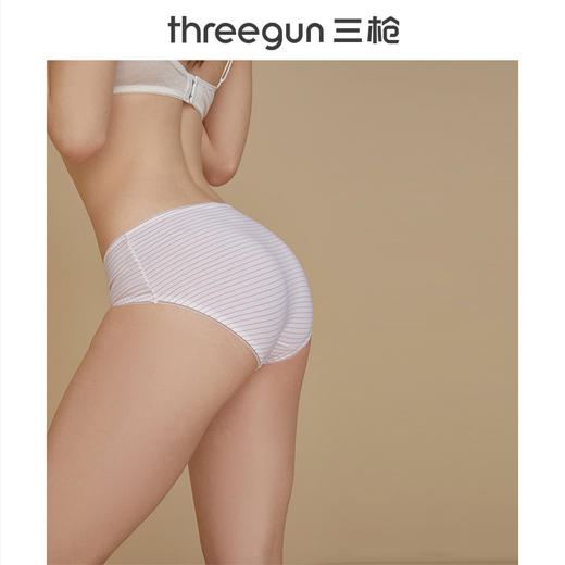 Threegun三枪 弹力棉条纹女三角裤-40812B0P1 商品图2