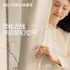【云影纱】金蝉雪尼麻混纺纱帘 商品缩略图0