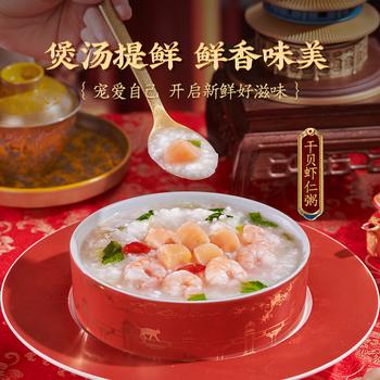 北海印象【北海产地】干贝大号250g 淡干瑶柱肉煲汤煮粥干货 源头直发包邮 商品图1