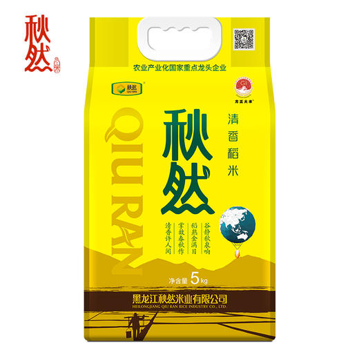 【直发】秋然清香稻5kg 商品图0