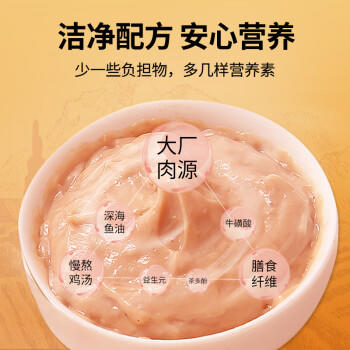 多特思猫零食猫条混合口味15g*100支0肉粉0诱食剂成幼猫咪鱼油罐头湿粮 /宠物生活 /猫食品 /猫零食 商品图1