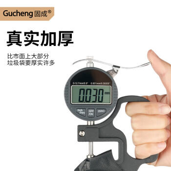 固成背心垃圾袋黑色32*60cm150只单面1.5丝 垃圾袋加厚黑色塑料袋 /家庭清洁/纸品 /清洁用具 /垃圾袋 商品图1