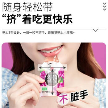 喜之郎蒟蒻果汁果冻20克x20包共400克 0脂肪 休闲儿童解馋小零食下午茶 /休闲食品 /果冻/布丁 /果冻 商品图2