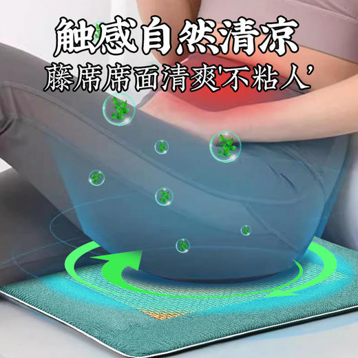 凉席艾绒坐垫 藤席坐垫 民族风 商品图1