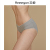 Threegun三枪 弹力棉条纹女三角裤-40812B0P1 商品缩略图9