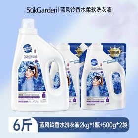 蔬果园 蓝风铃洗衣液 6斤