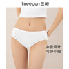 Threegun三枪 一次性女内裤（3枚）-Z40051B11 商品缩略图4