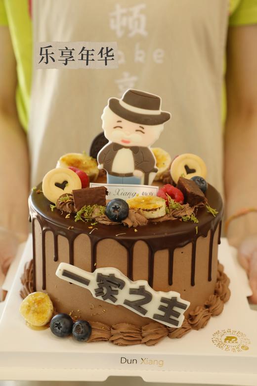 「男士款」父亲节系列-乐享年华 商品图0